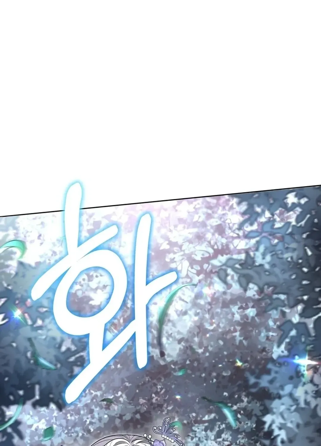 I Became the Tiger’s Daughter Chapter 53 page 148 - 