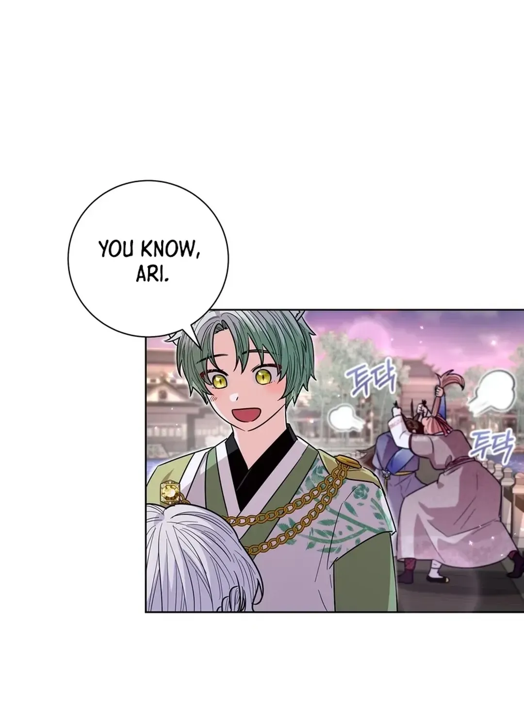 I Became the Tiger’s Daughter Chapter 53 page 26 - 