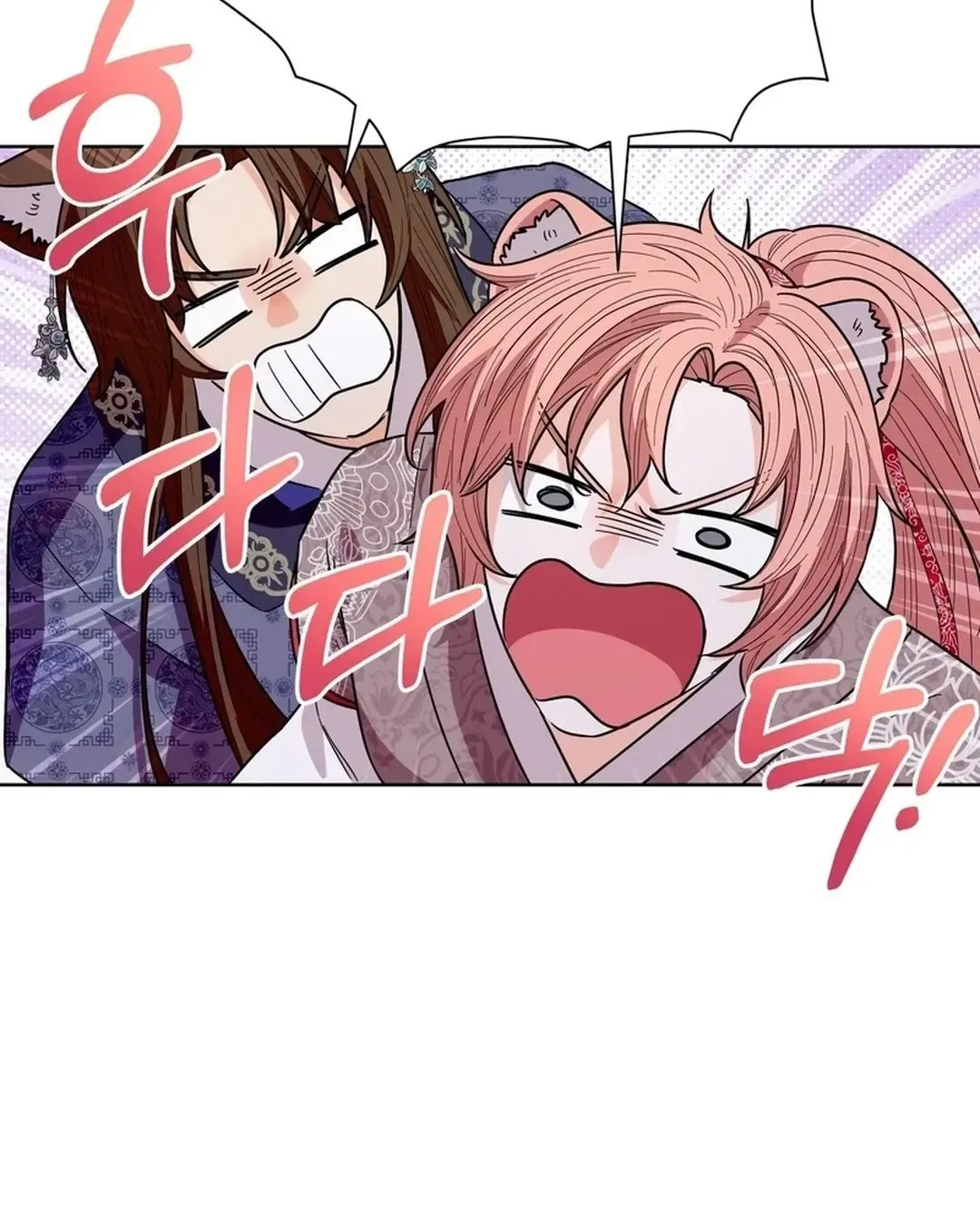 I Became the Tiger’s Daughter Chapter 53 page 35 - 