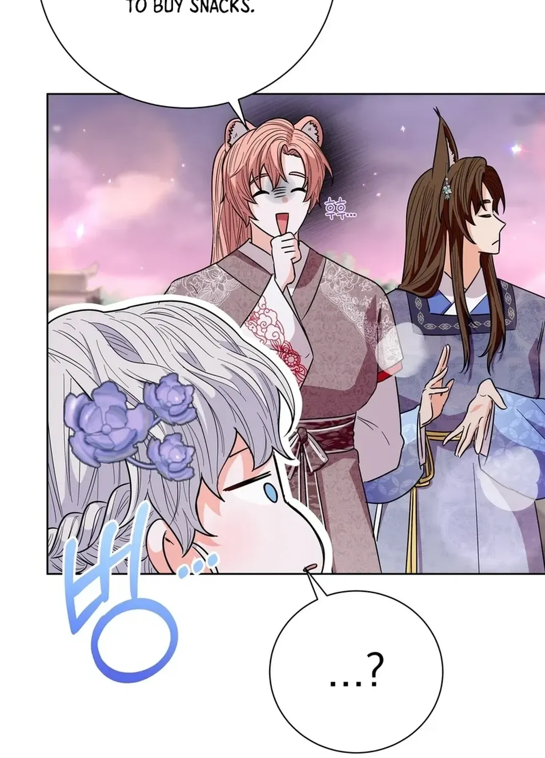 I Became the Tiger’s Daughter Chapter 53 page 42 - 
