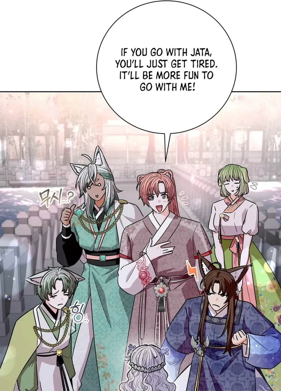 I Became the Tiger’s Daughter Chapter 53 page 45 - 