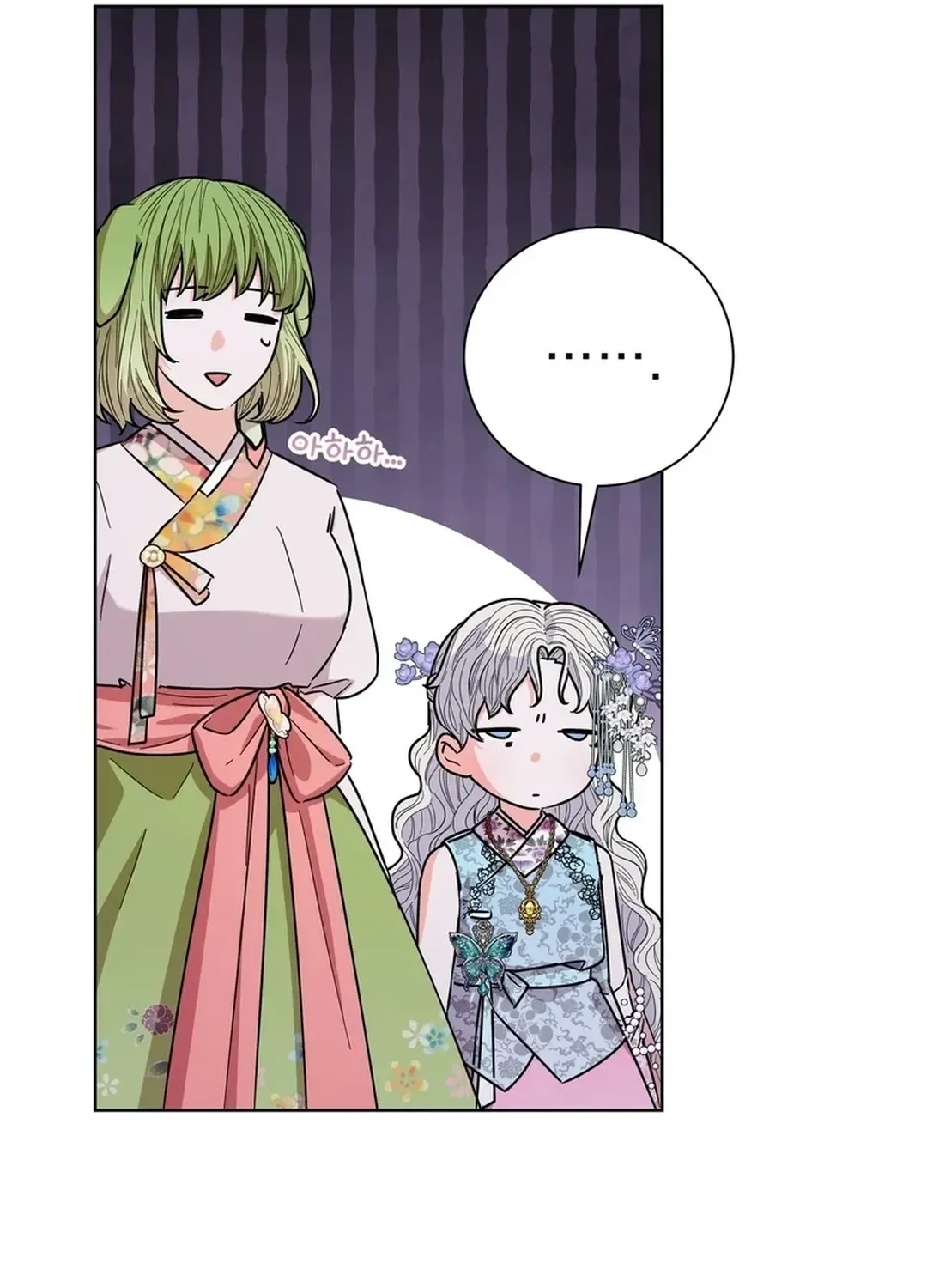 I Became the Tiger’s Daughter Chapter 53 page 53 - 