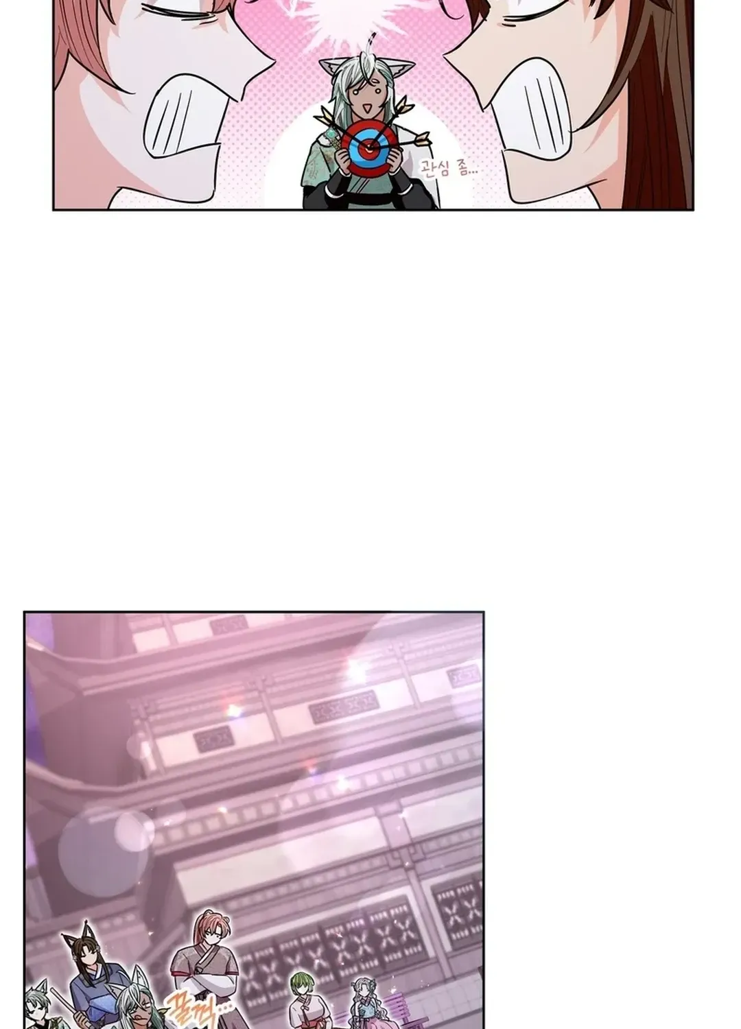 I Became the Tiger’s Daughter Chapter 53 page 60 - 