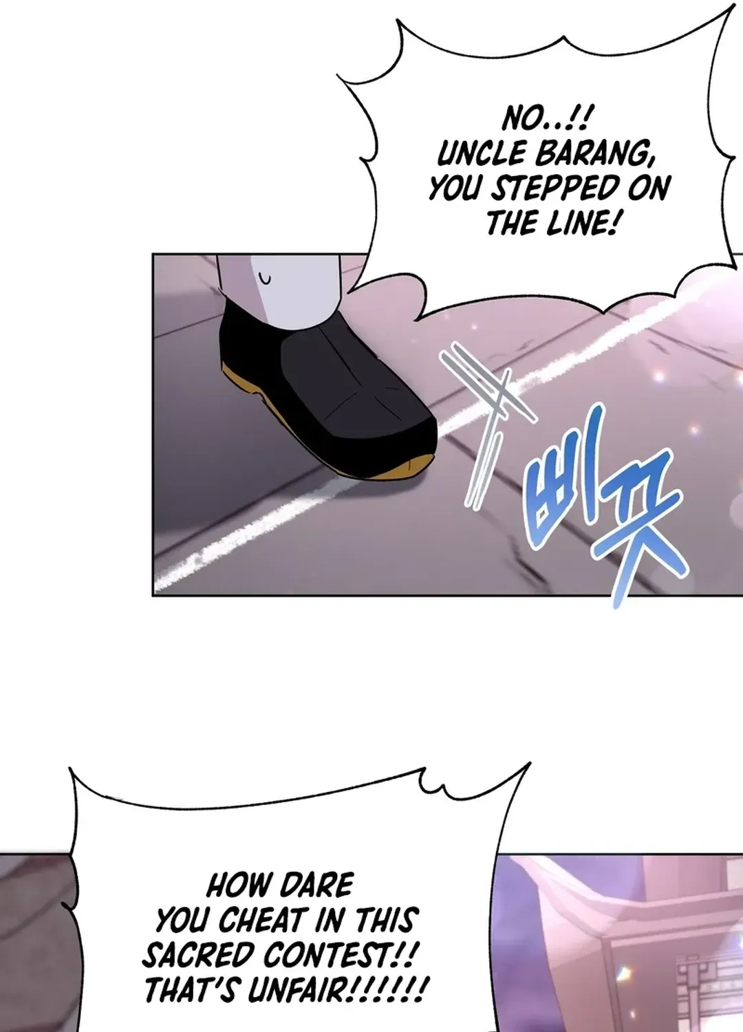 I Became the Tiger’s Daughter Chapter 53 page 62 - 