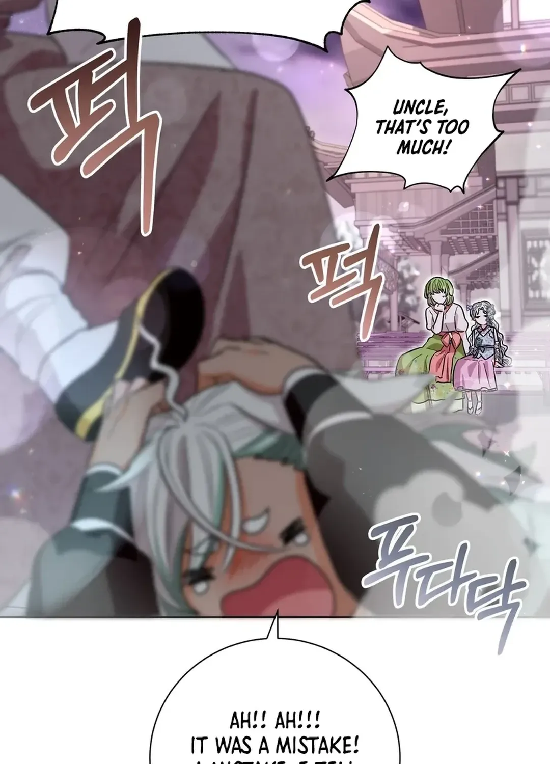 I Became the Tiger’s Daughter Chapter 53 page 63 - 