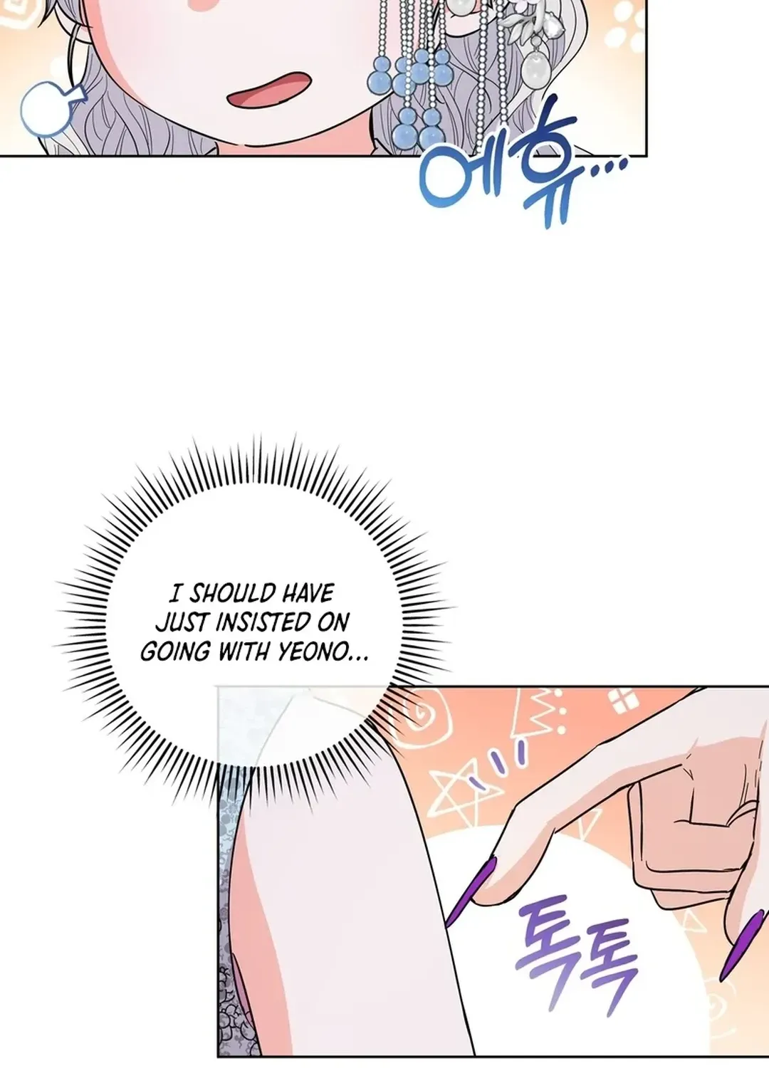 I Became the Tiger’s Daughter Chapter 53 page 65 - 