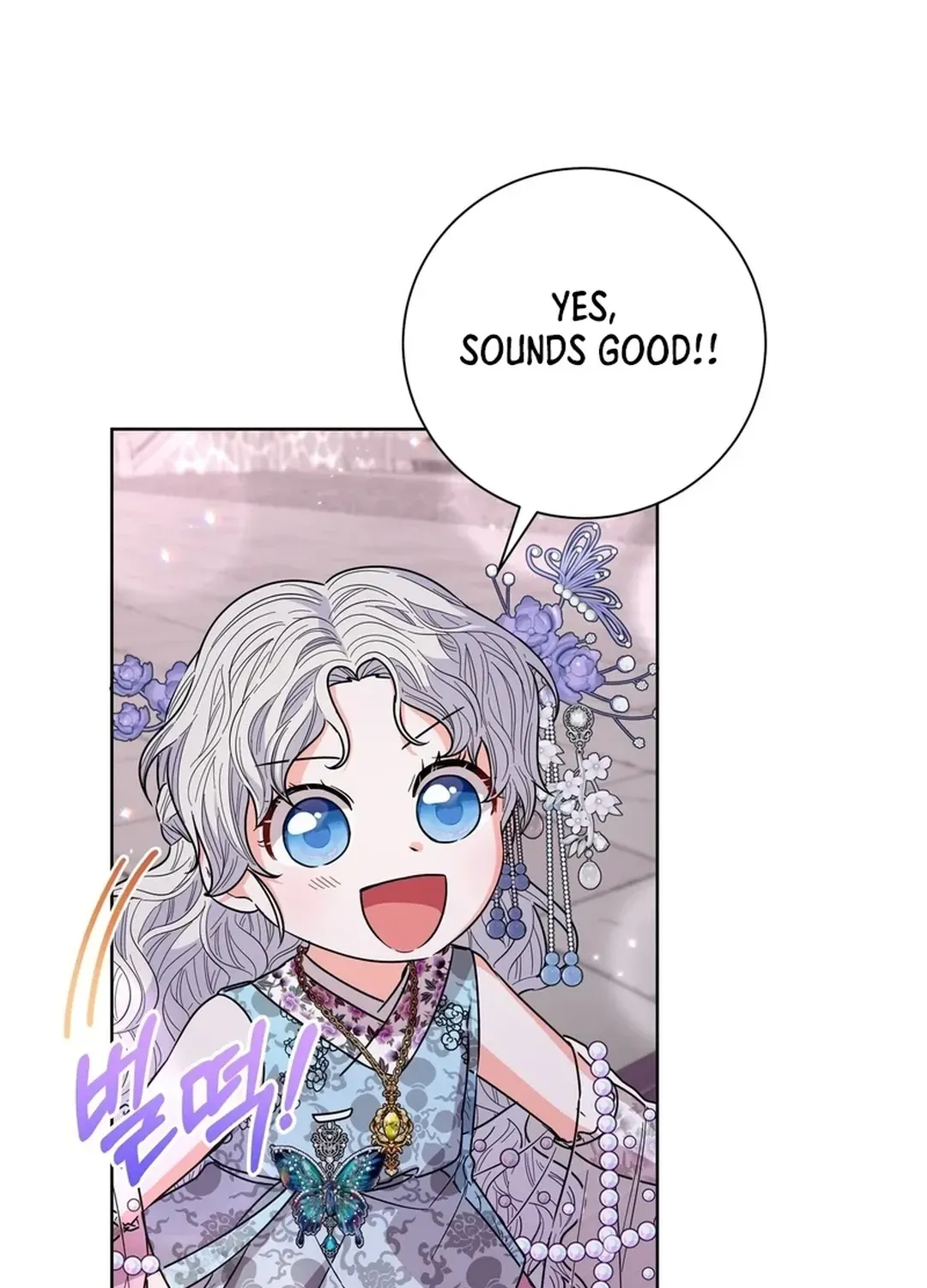 I Became the Tiger’s Daughter Chapter 53 page 73 - 