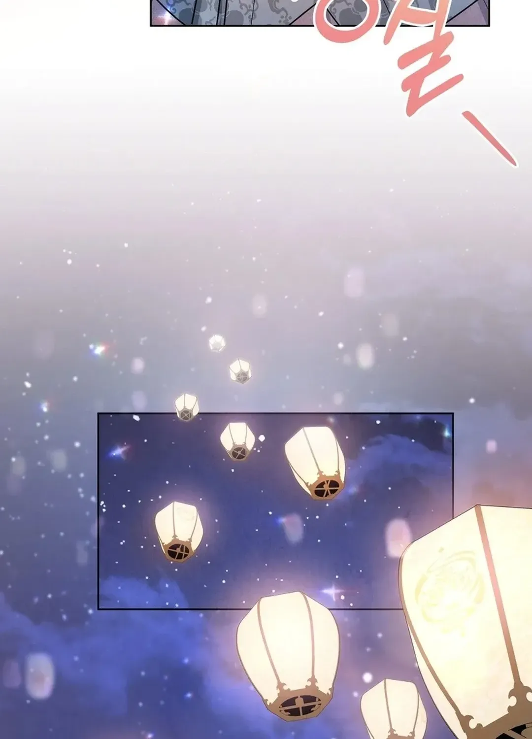 I Became the Tiger’s Daughter Chapter 54 page 125 - 