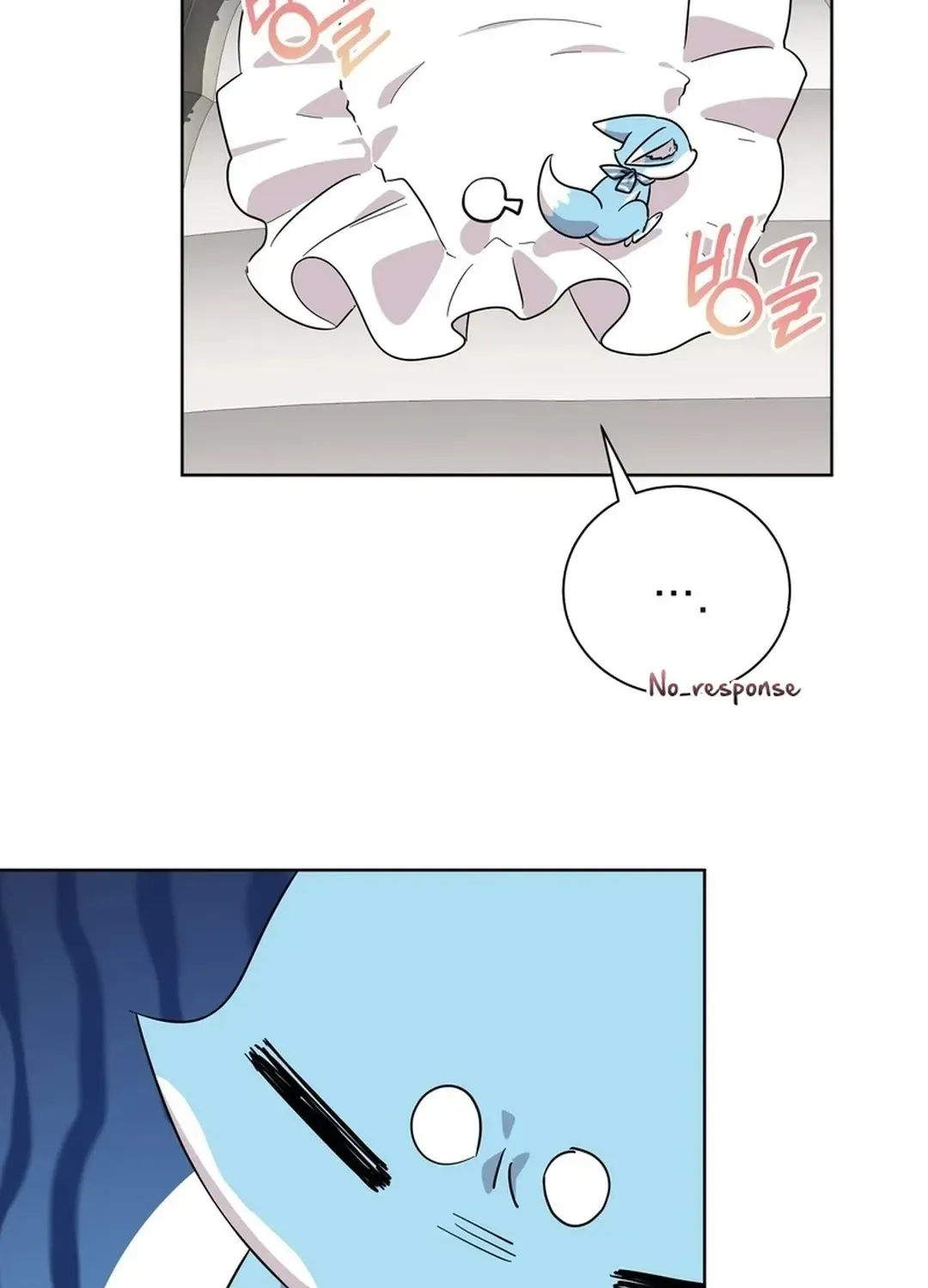 I Became the Tiger’s Daughter Chapter 54 page 168 - 