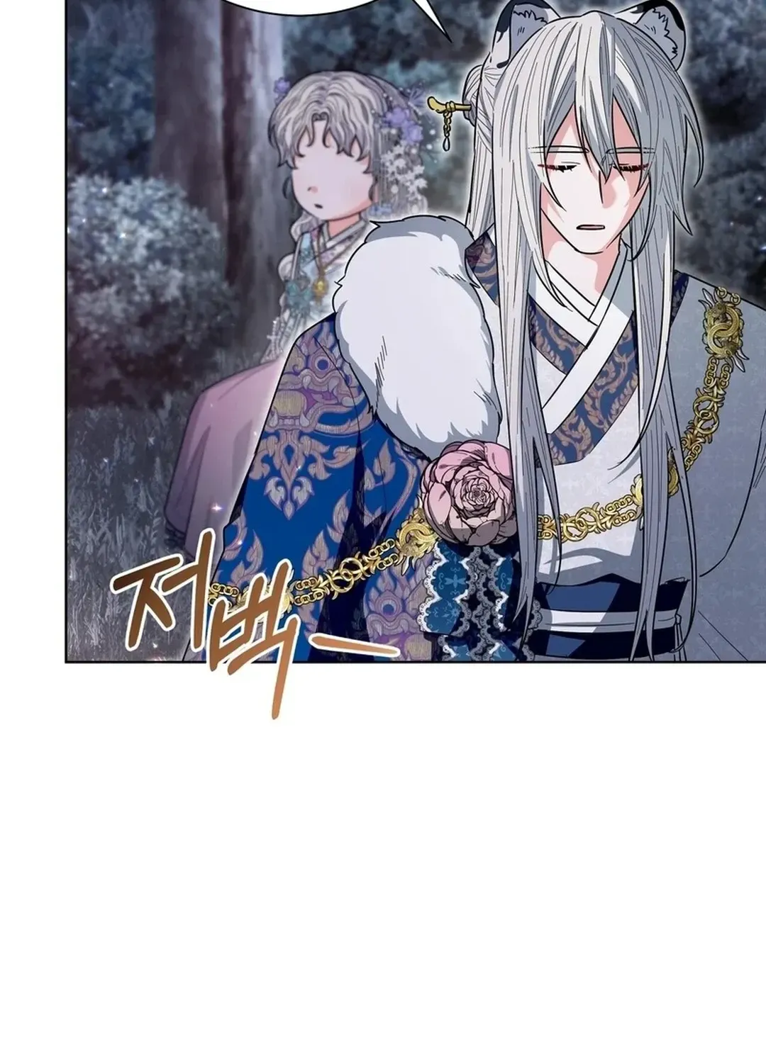 I Became the Tiger’s Daughter Chapter 54 page 73 - 