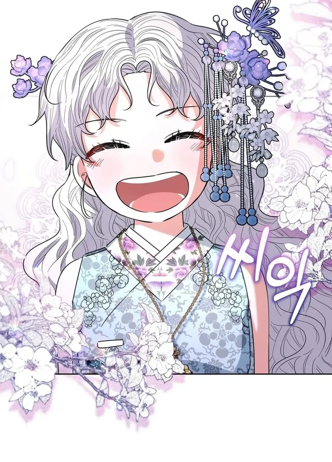 I Became the Tiger’s Daughter Chapter 54 page 80 - 