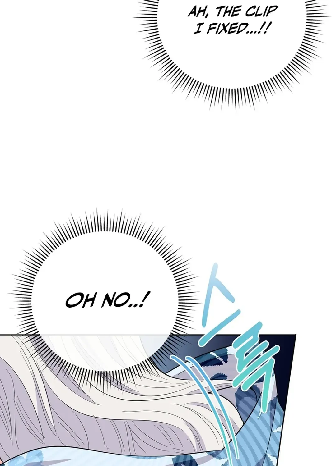 I Became the Tiger’s Daughter Chapter 55 page 101 - 