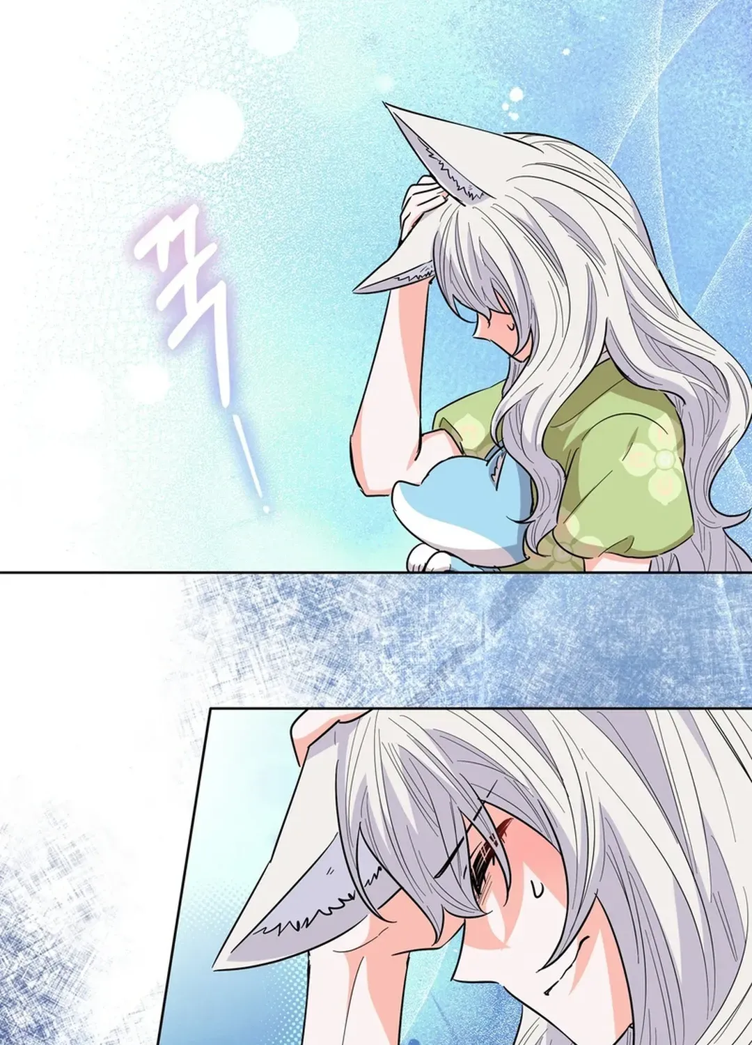 I Became the Tiger’s Daughter Chapter 55 page 109 - 