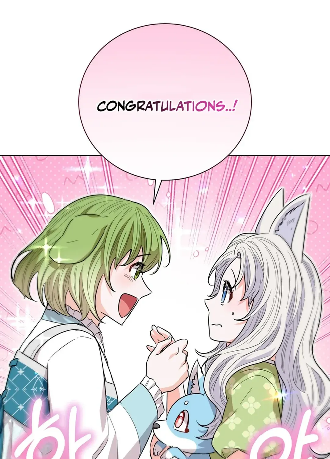 I Became the Tiger’s Daughter Chapter 55 page 112 - 