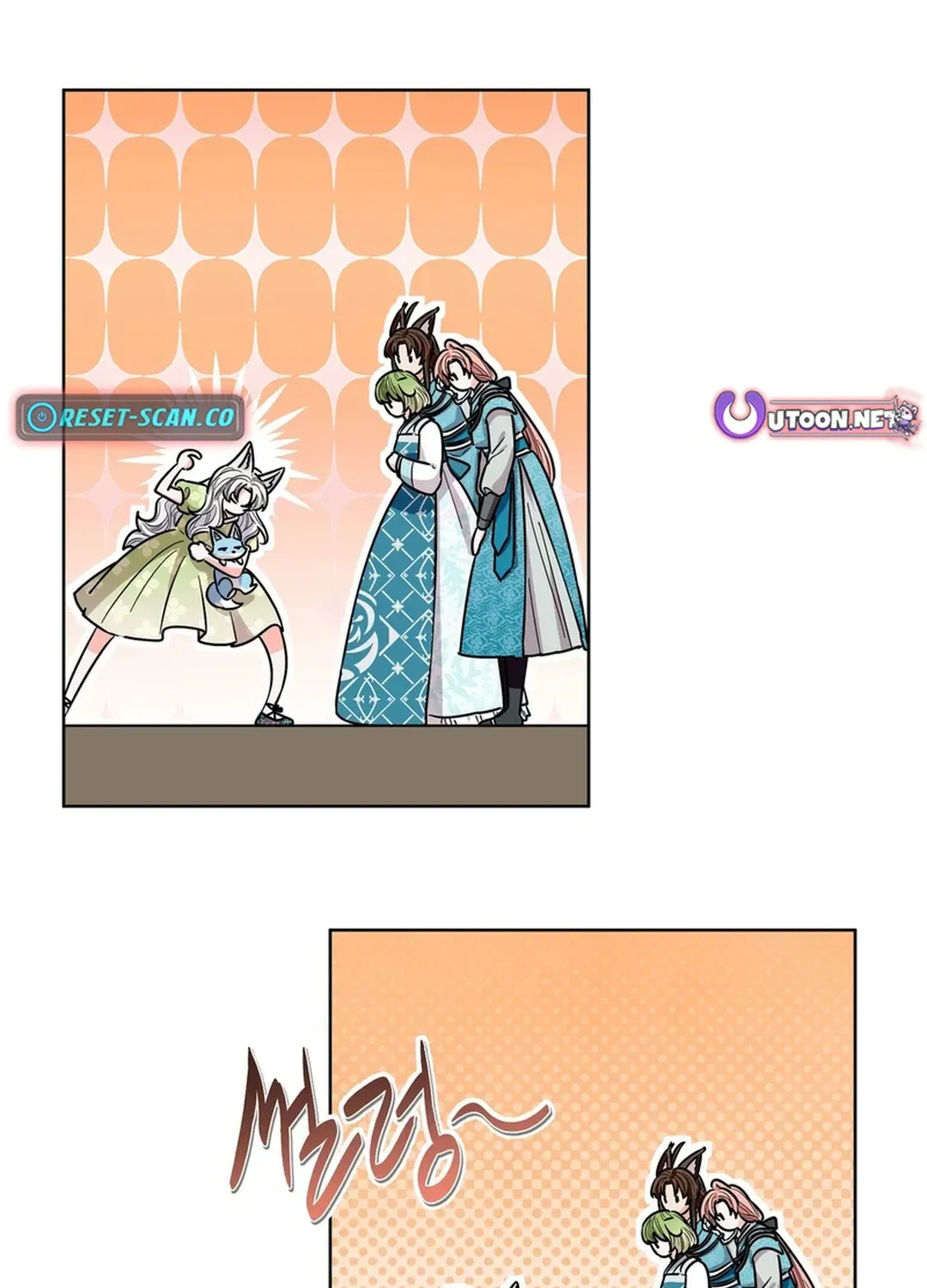 I Became the Tiger’s Daughter Chapter 55 page 122 - 