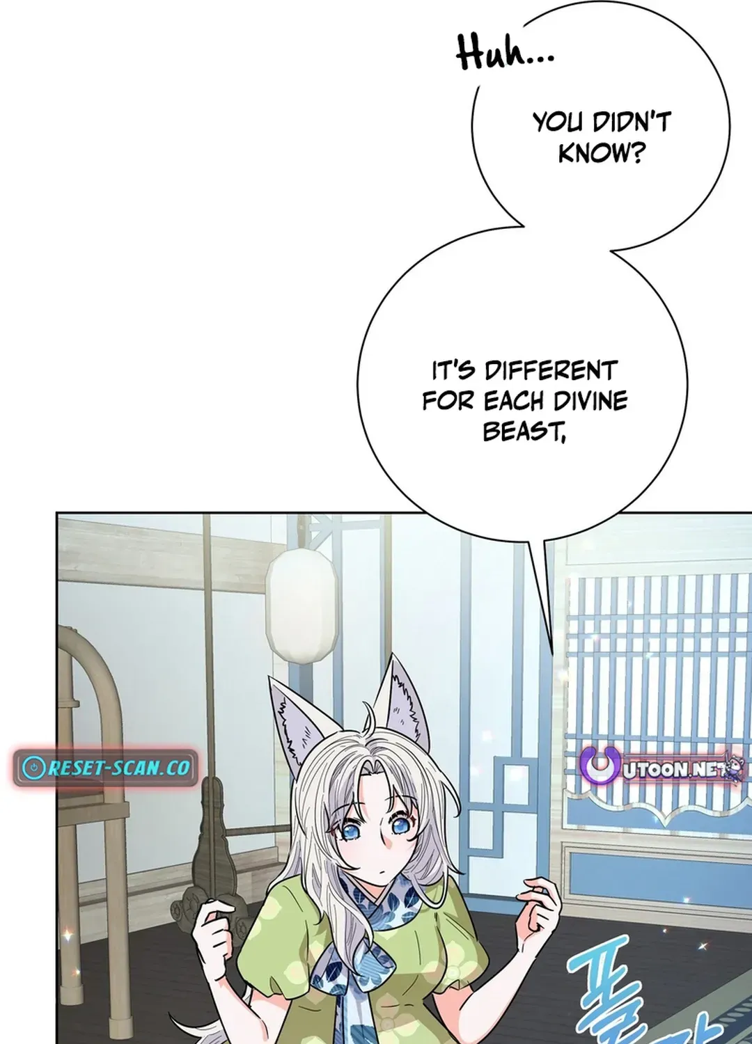 I Became the Tiger’s Daughter Chapter 55 page 14 - 