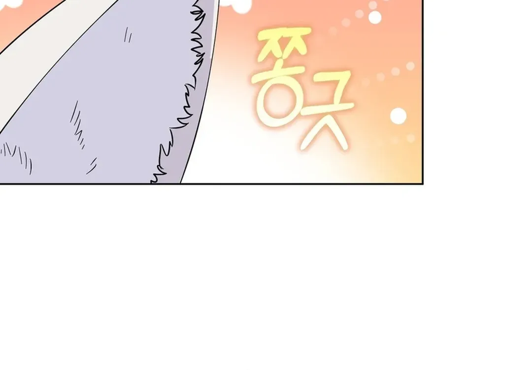 I Became the Tiger’s Daughter Chapter 55 page 20 - 