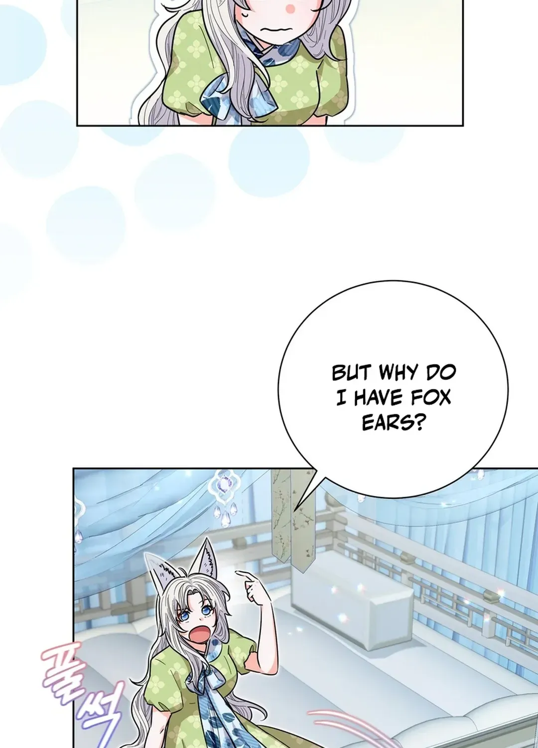 I Became the Tiger’s Daughter Chapter 55 page 23 - 