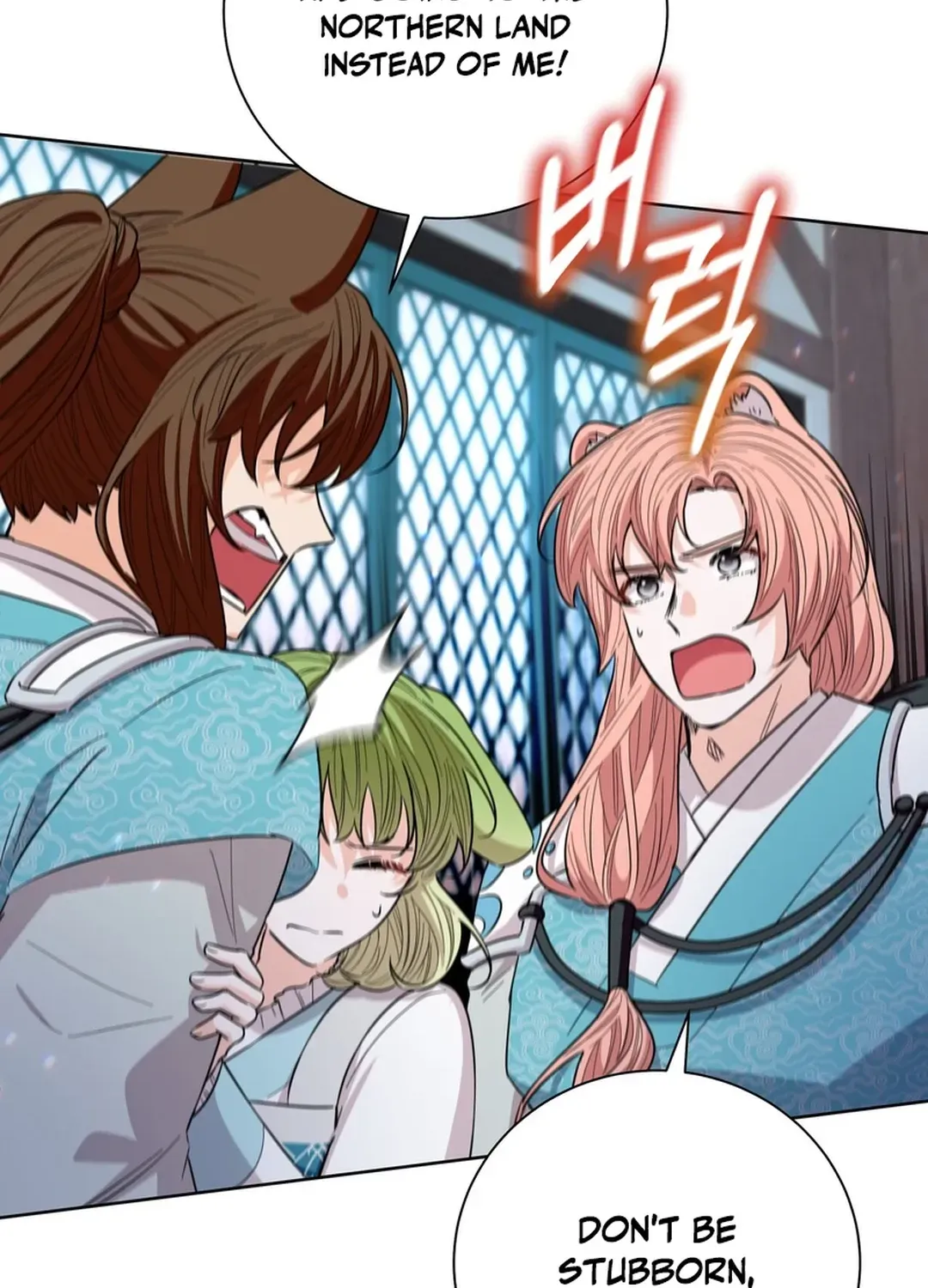 I Became the Tiger’s Daughter Chapter 55 page 45 - 
