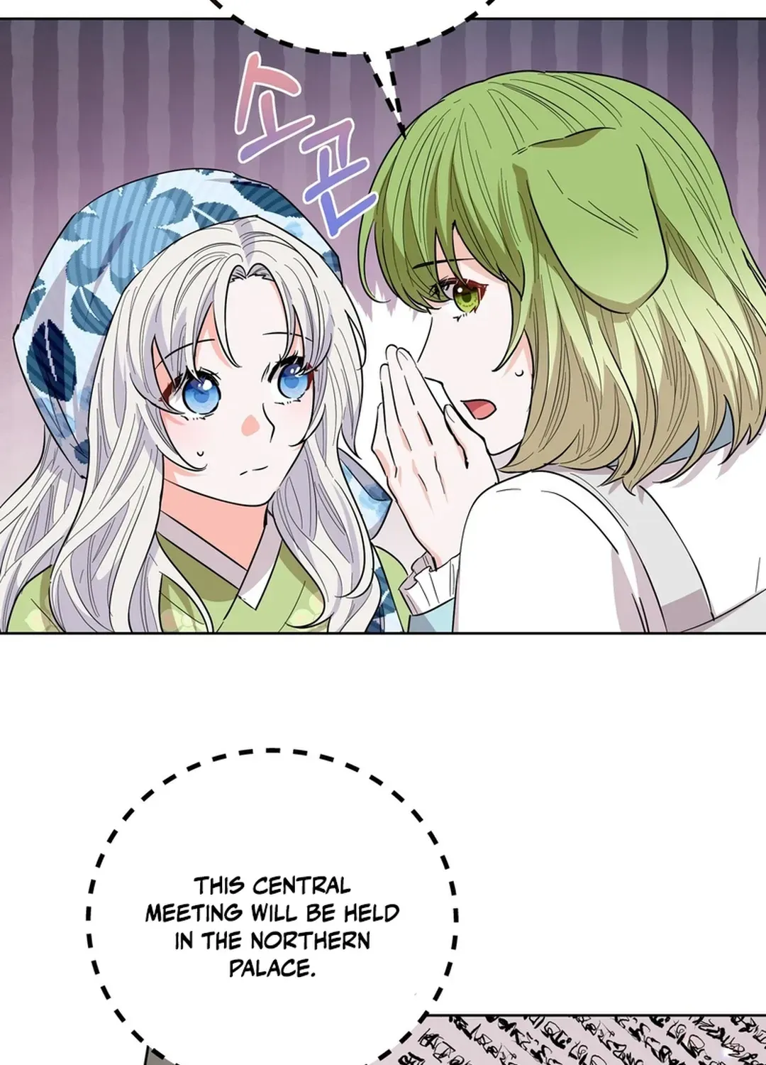 I Became the Tiger’s Daughter Chapter 55 page 58 - 