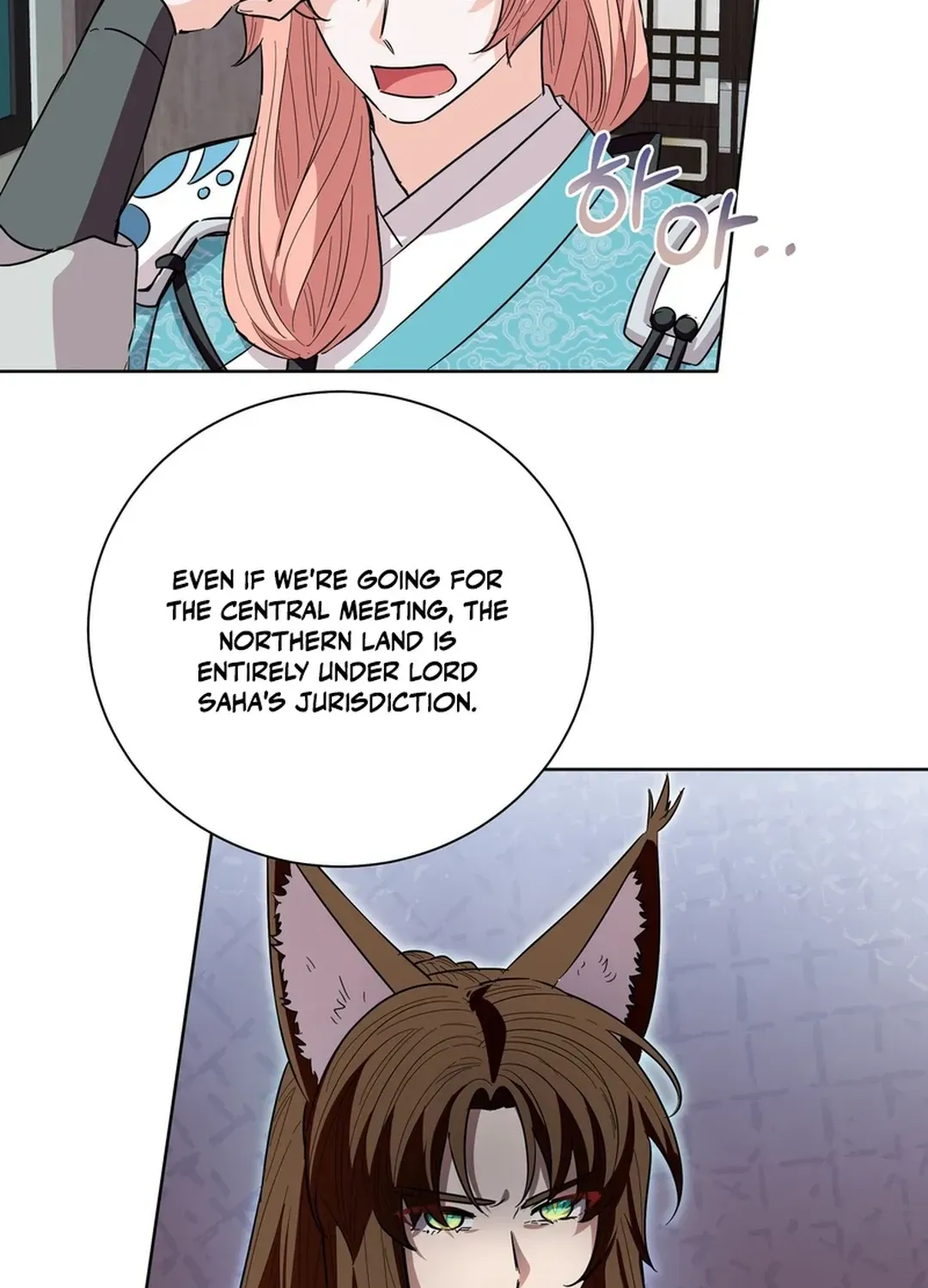 I Became the Tiger’s Daughter Chapter 55 page 70 - 