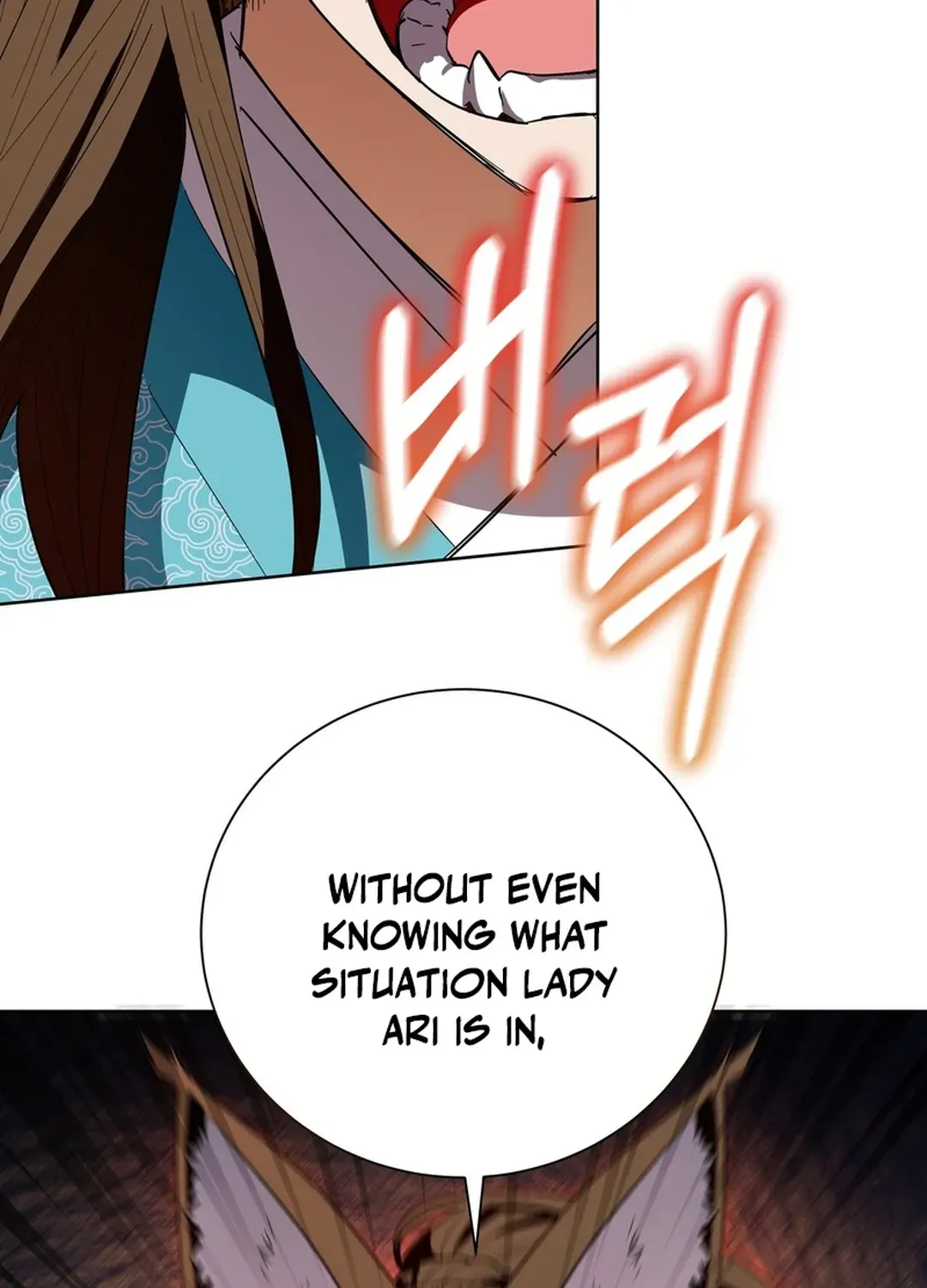 I Became the Tiger’s Daughter Chapter 55 page 75 - 