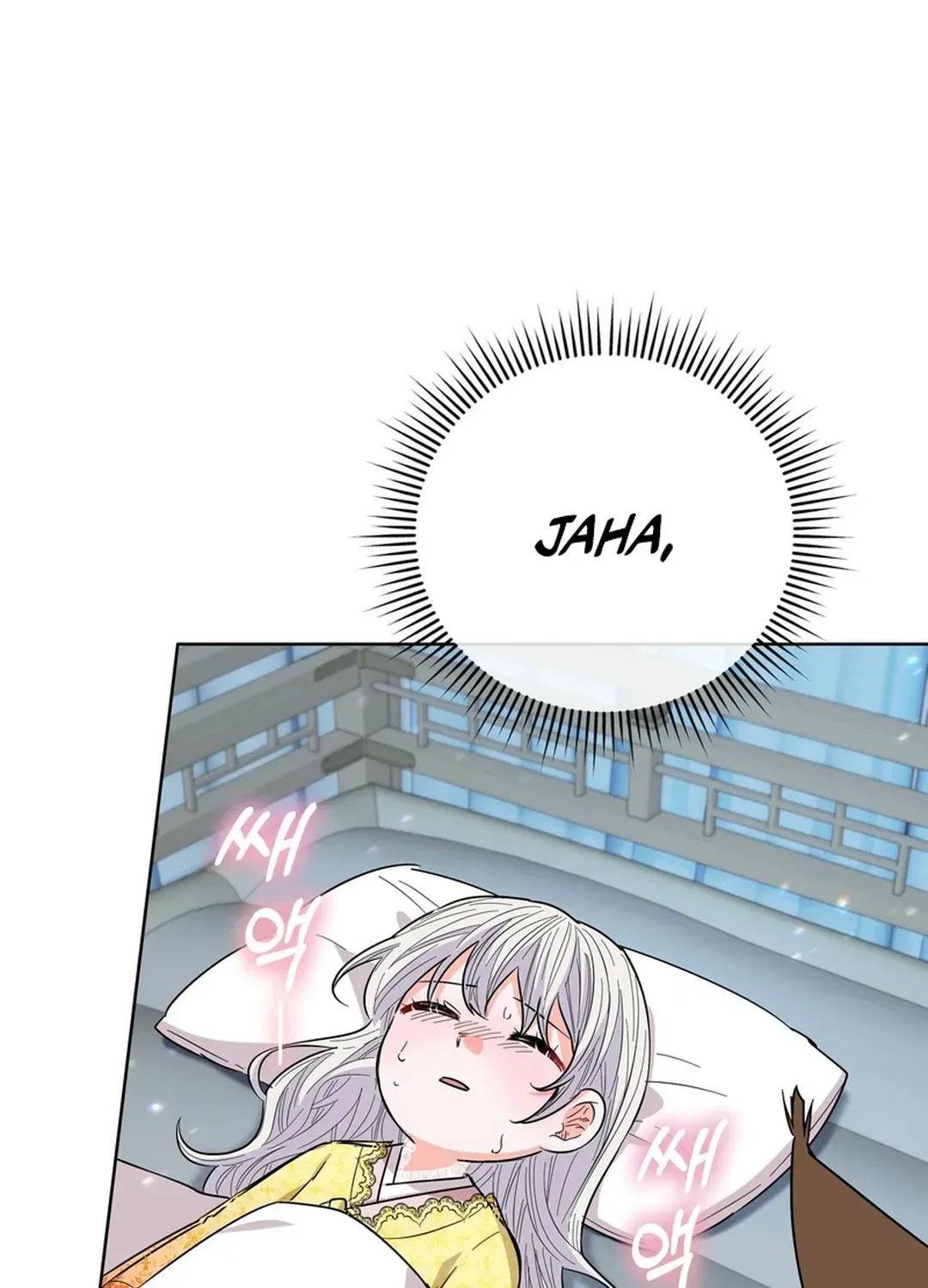 I Became the Tiger’s Daughter Chapter 55 page 78 - 