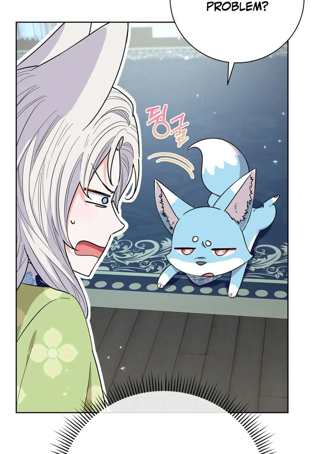 I Became the Tiger’s Daughter Chapter 55 page 9 - 