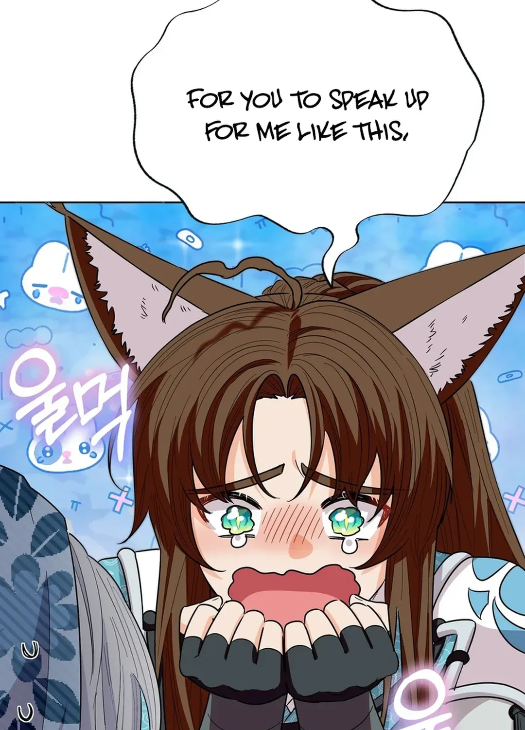 I Became the Tiger’s Daughter Chapter 55 page 97 - 