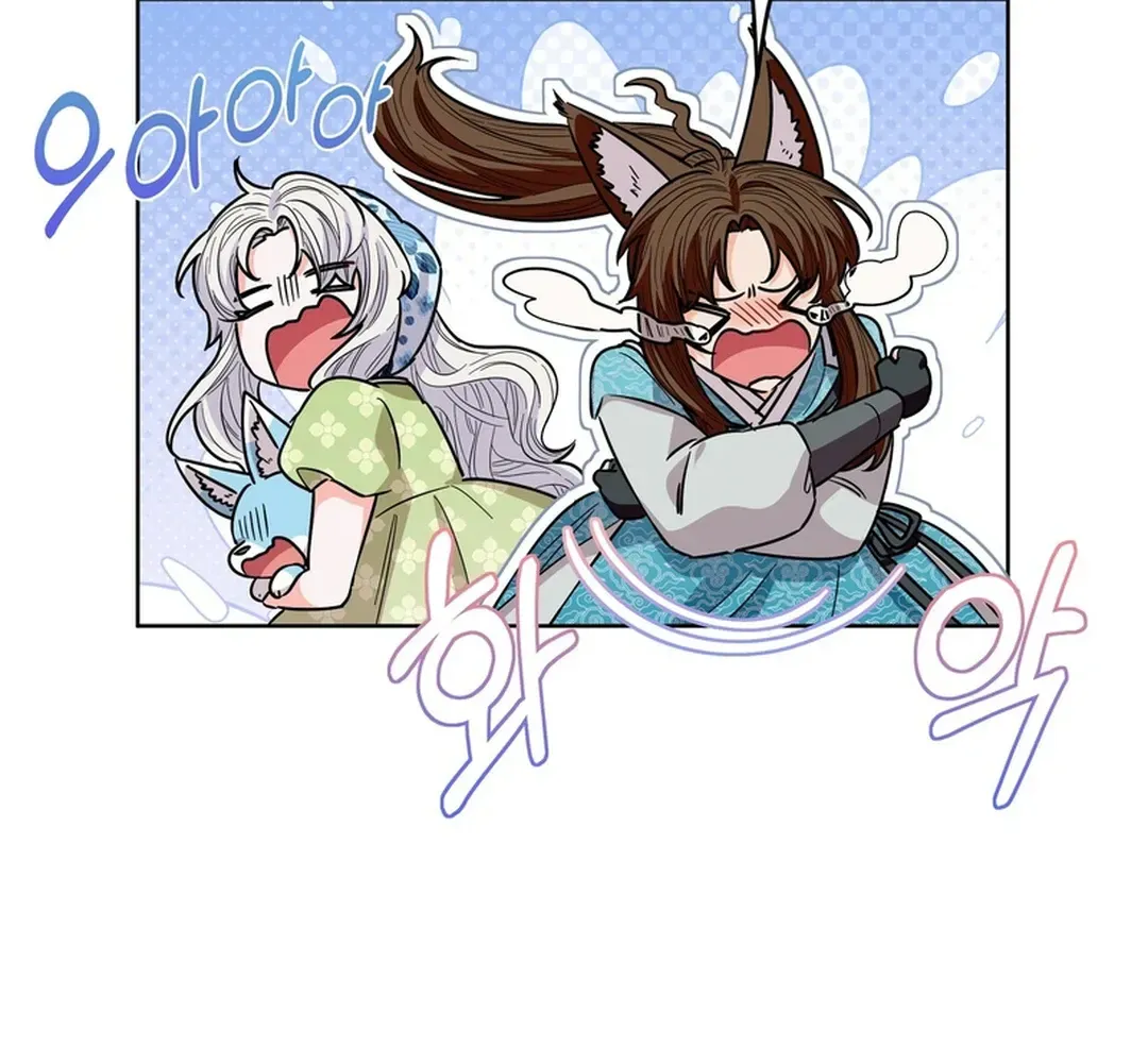I Became the Tiger’s Daughter Chapter 55 page 99 - 