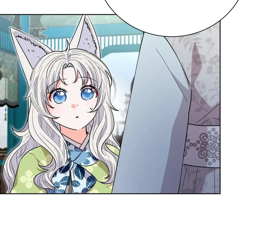 I Became the Tiger’s Daughter Chapter 56 page 18 - 