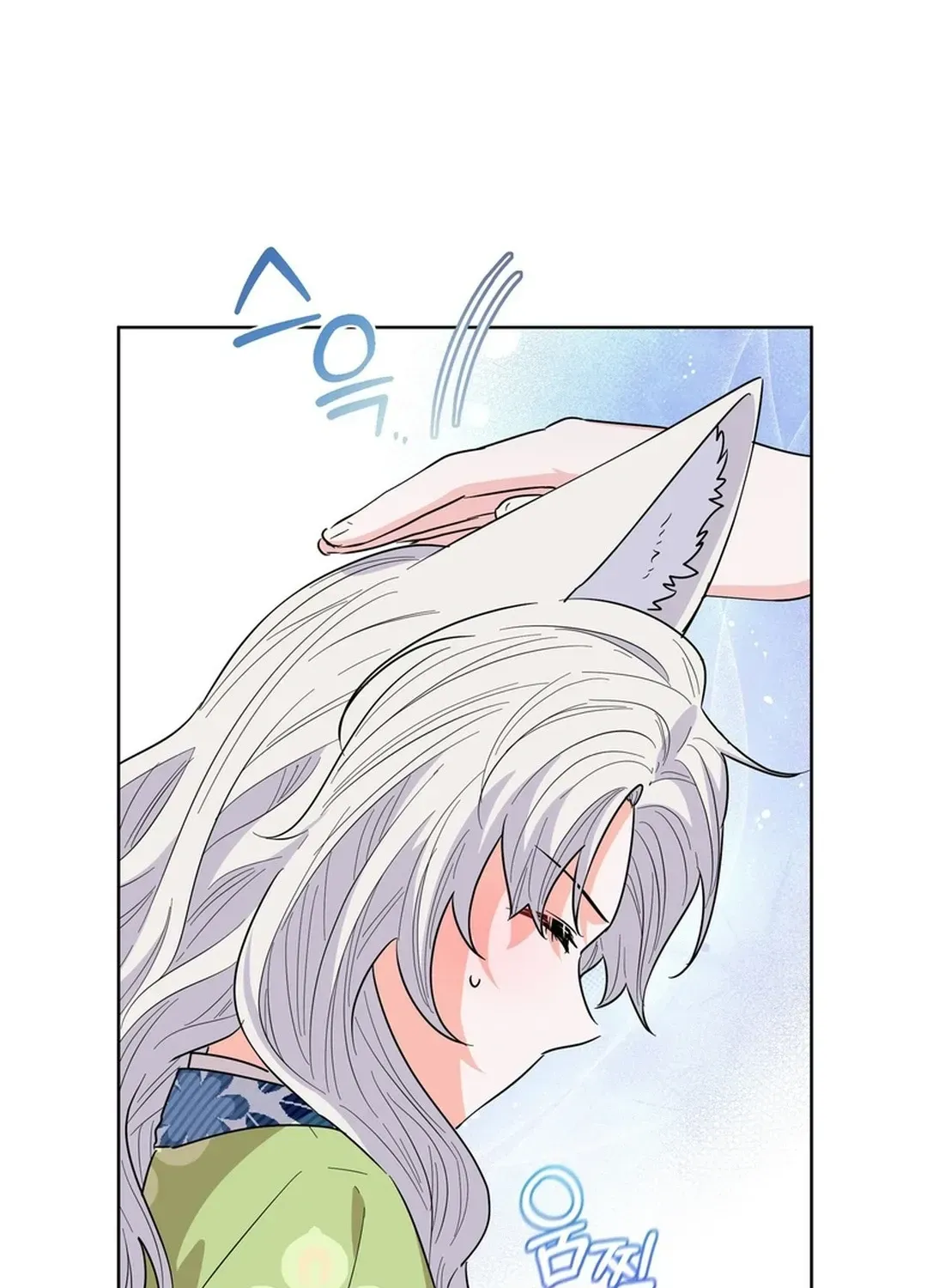 I Became the Tiger’s Daughter Chapter 56 page 19 - 