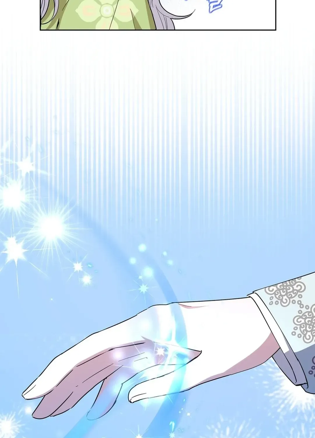 I Became the Tiger’s Daughter Chapter 56 page 20 - 