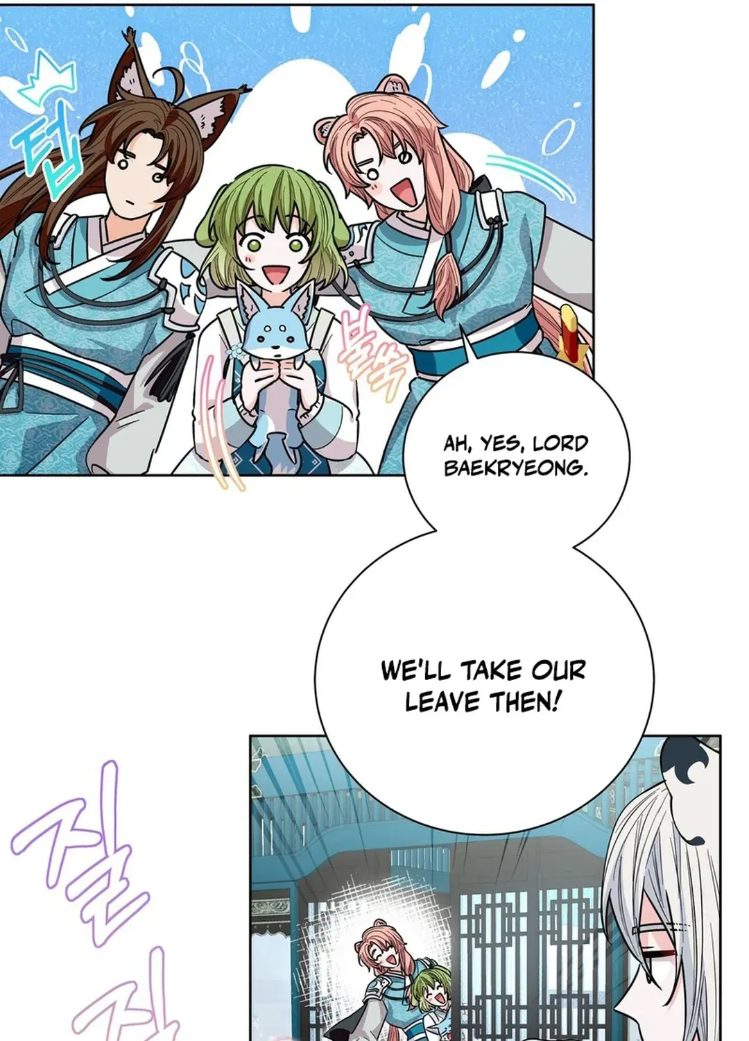 I Became the Tiger’s Daughter Chapter 56 page 33 - 
