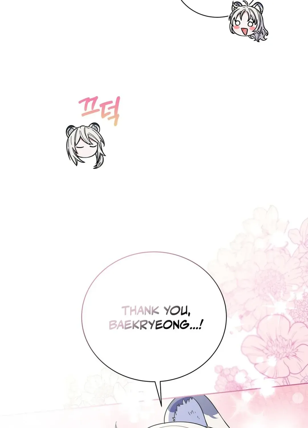 I Became the Tiger’s Daughter Chapter 56 page 50 - 