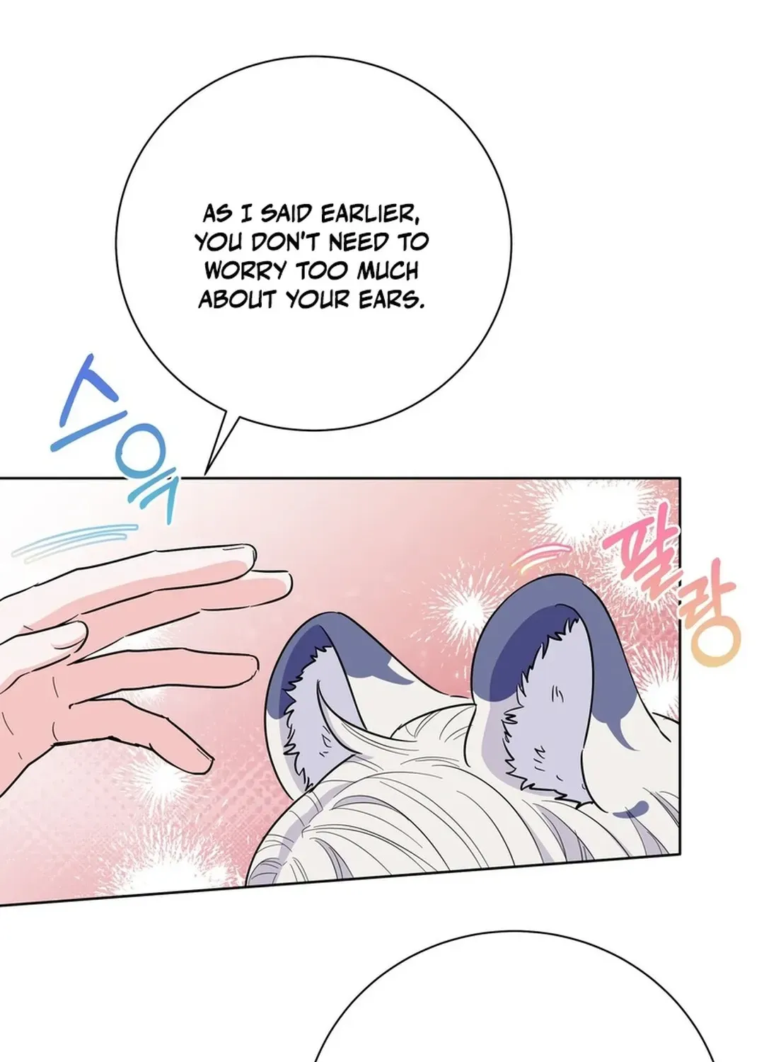 I Became the Tiger’s Daughter Chapter 56 page 56 - 