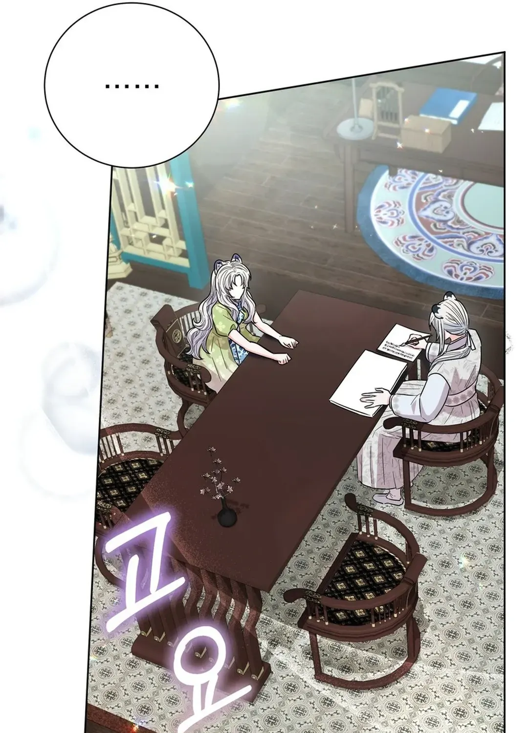 I Became the Tiger’s Daughter Chapter 56 page 60 - 