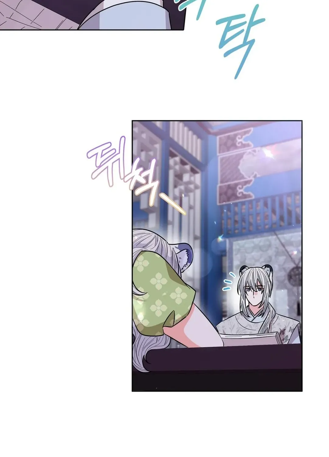 I Became the Tiger’s Daughter Chapter 56 page 78 - 