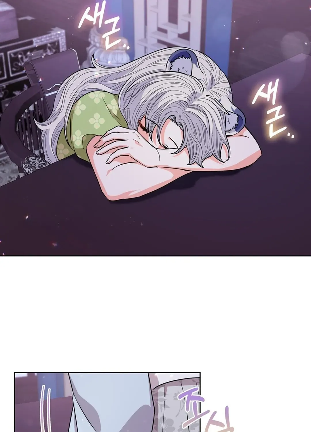 I Became the Tiger’s Daughter Chapter 56 page 80 - 