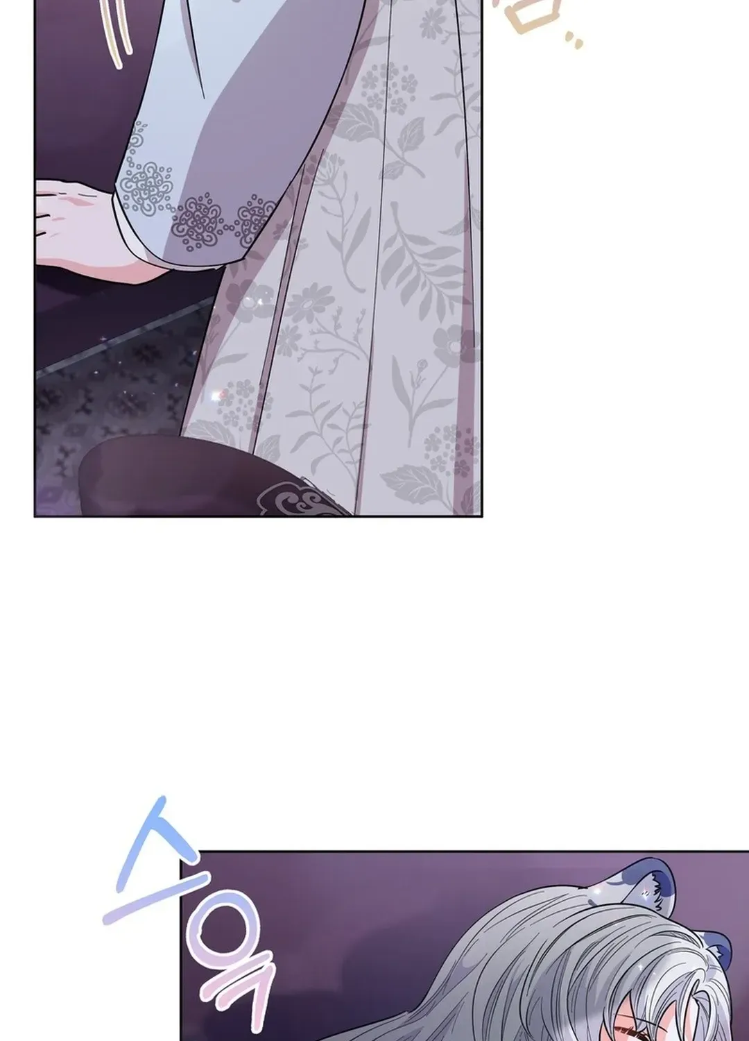I Became the Tiger’s Daughter Chapter 56 page 81 - 