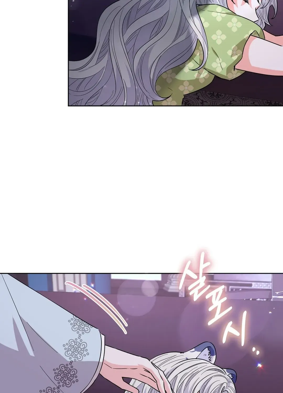 I Became the Tiger’s Daughter Chapter 56 page 82 - 