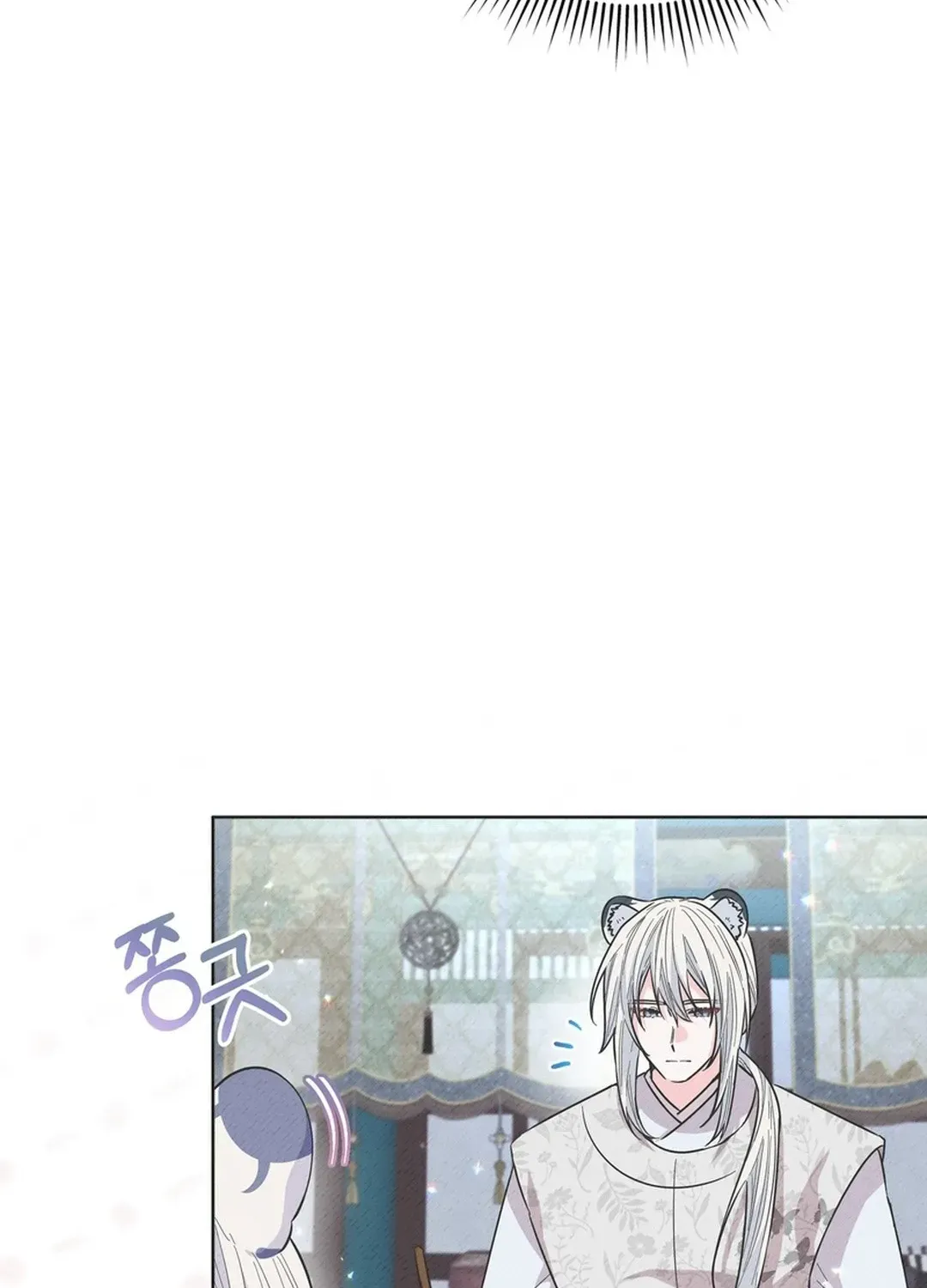 I Became the Tiger’s Daughter Chapter 56 page 85 - 
