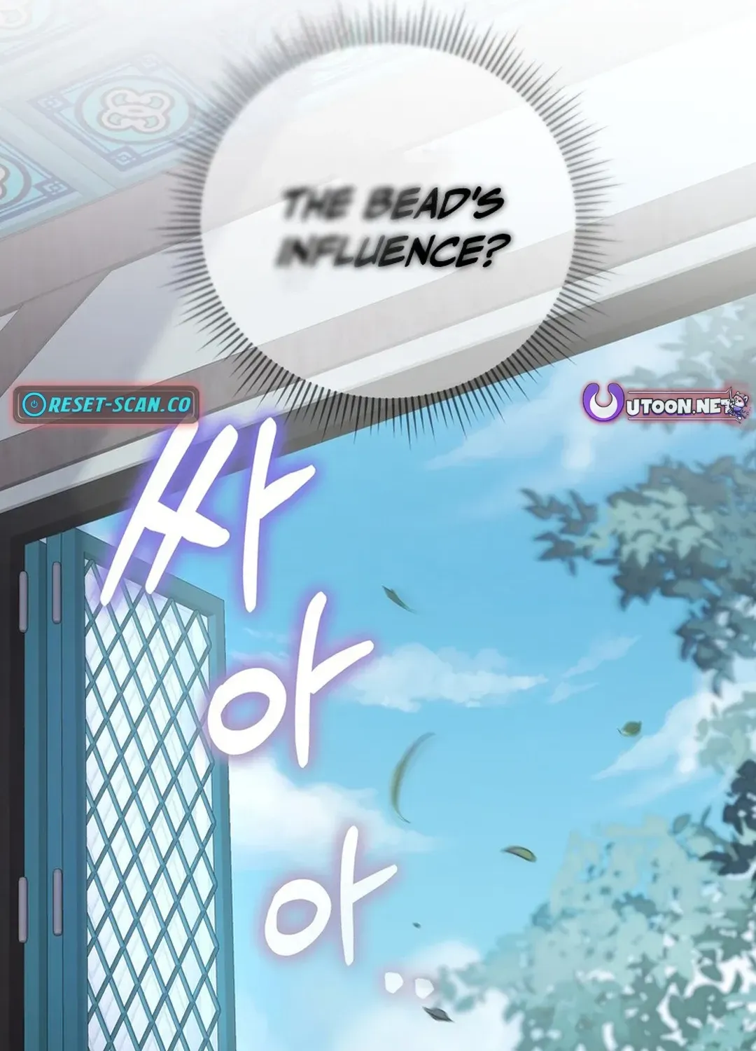 I Became the Tiger’s Daughter Chapter 56 page 10 - 