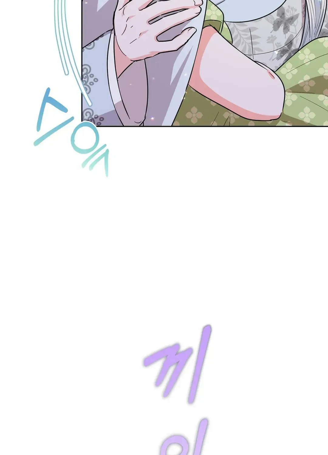 I Became the Tiger’s Daughter Chapter 56 page 91 - 
