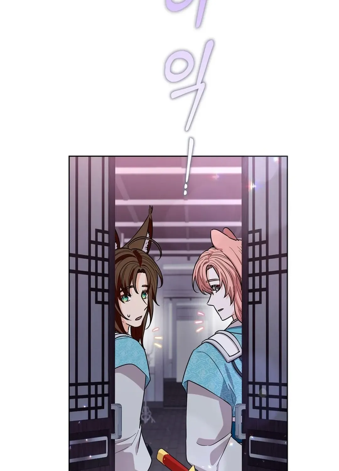 I Became the Tiger’s Daughter Chapter 56 page 92 - 