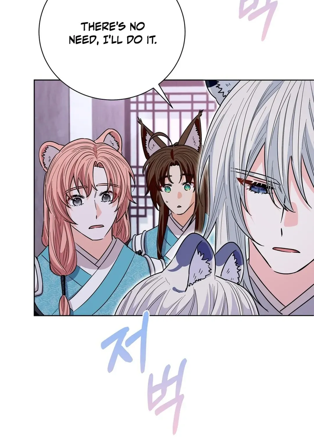 I Became the Tiger’s Daughter Chapter 56 page 96 - 