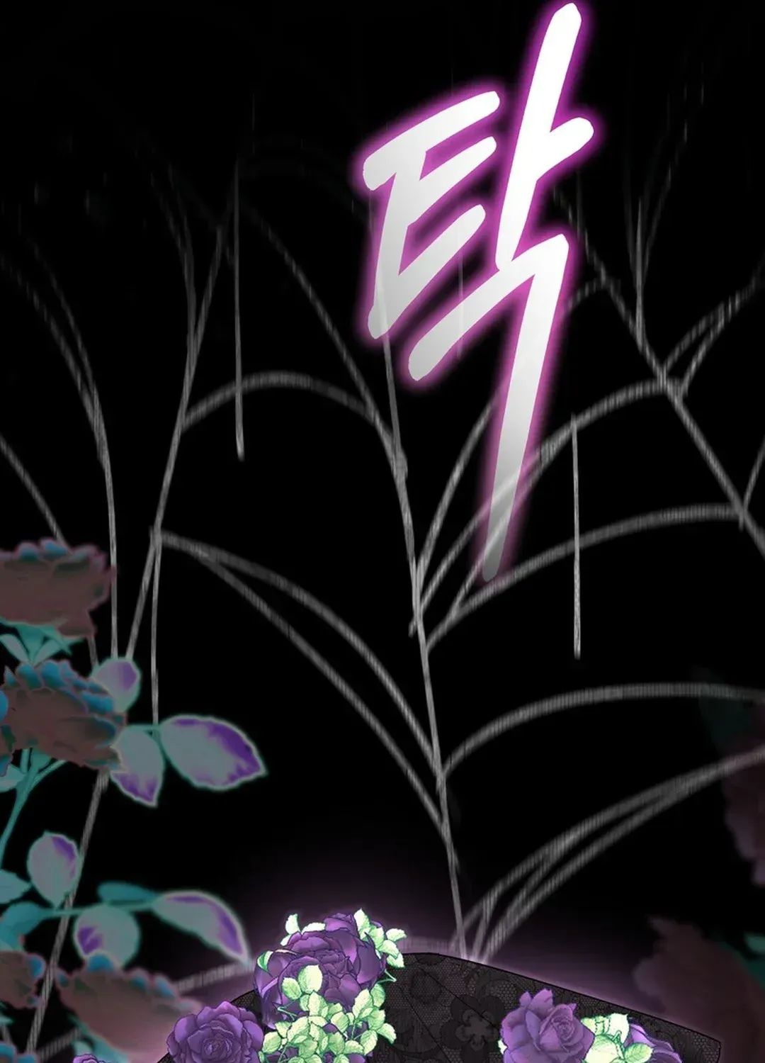 I Became the Tiger’s Daughter Chapter 57 page 108 - 