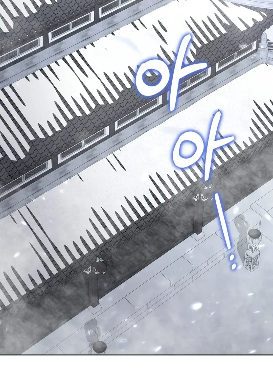 I Became the Tiger’s Daughter Chapter 57 page 111 - 