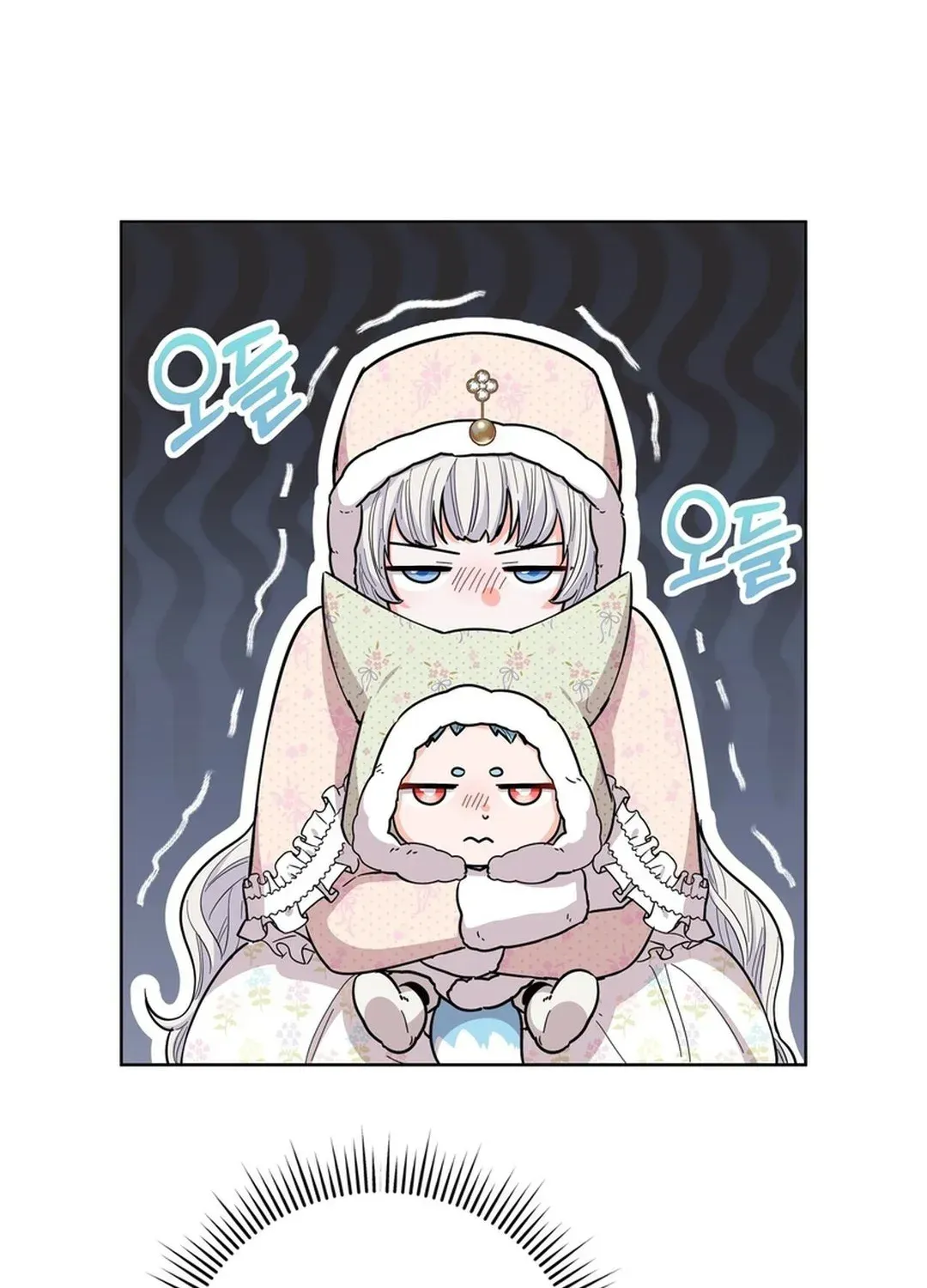 I Became the Tiger’s Daughter Chapter 57 page 112 - 