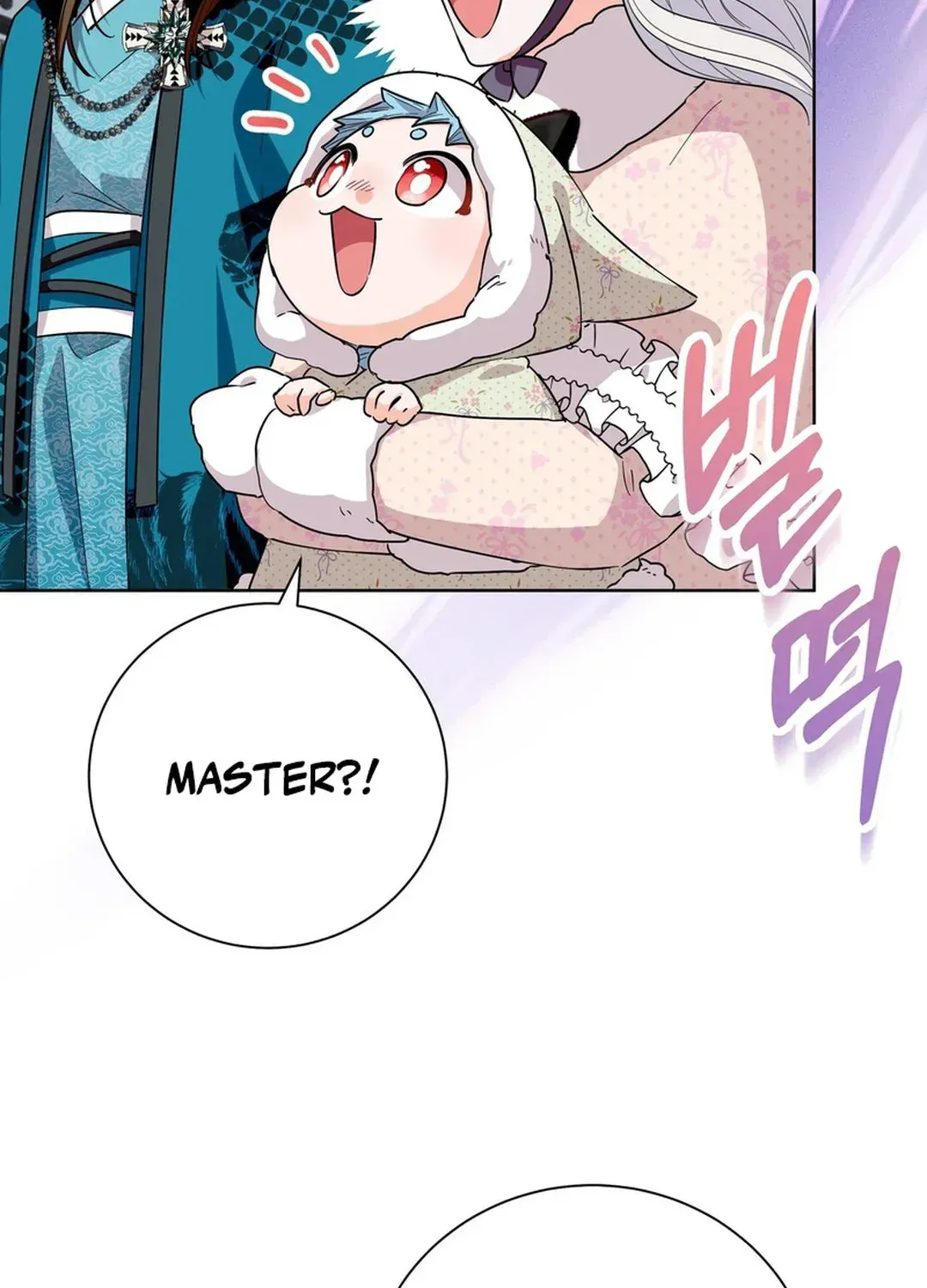 I Became the Tiger’s Daughter Chapter 57 page 117 - 